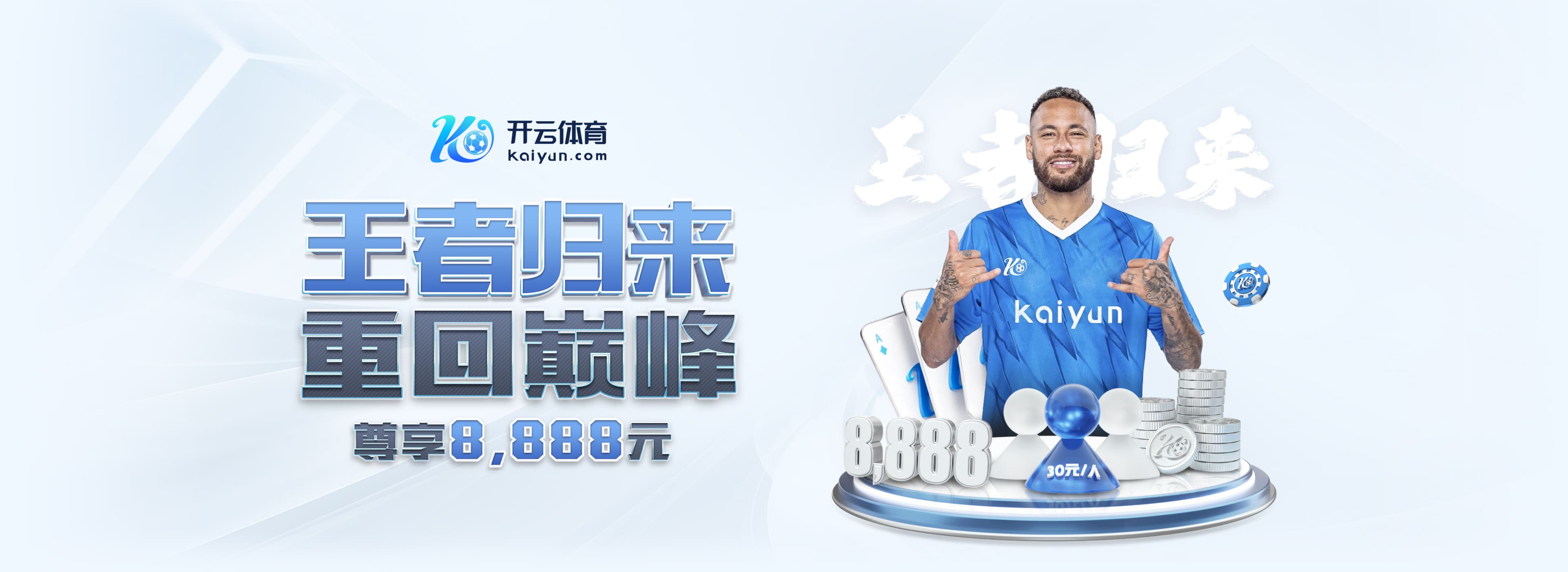 理查兹：道曼需要出场时间来成长，阿森纳应该考虑将他外租