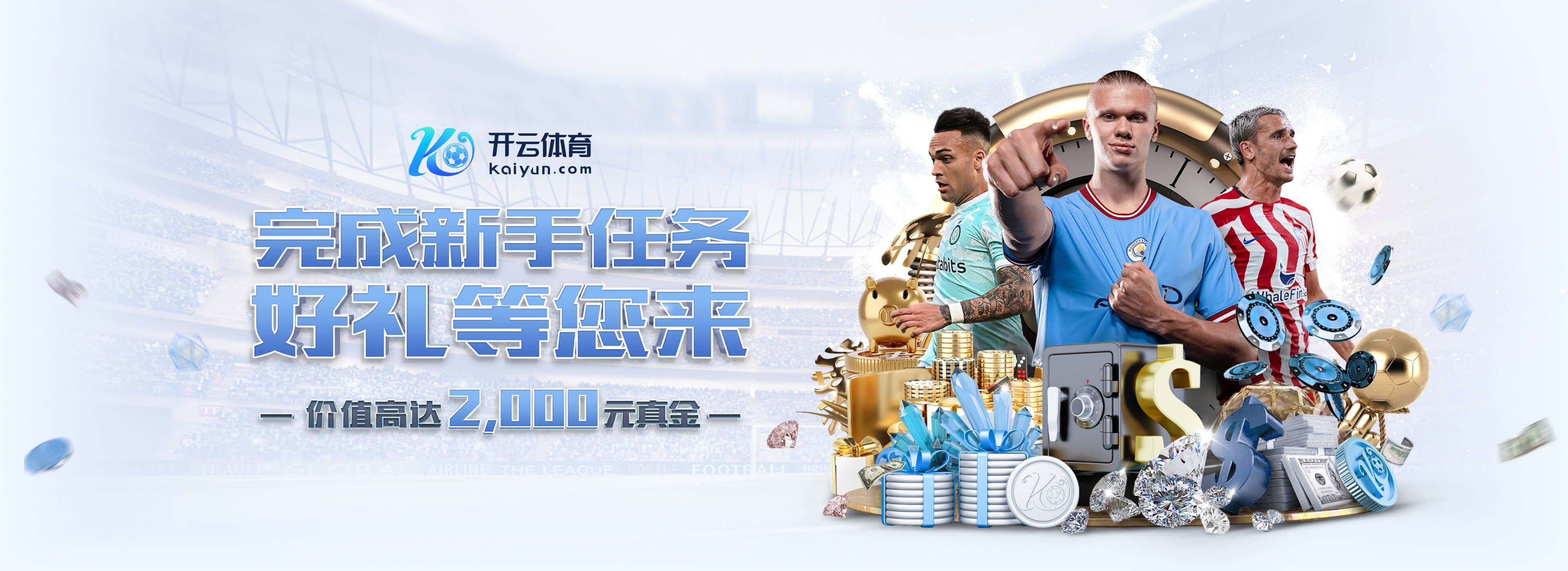 理查兹：道曼需要出场时间来成长，阿森纳应该考虑将他外租